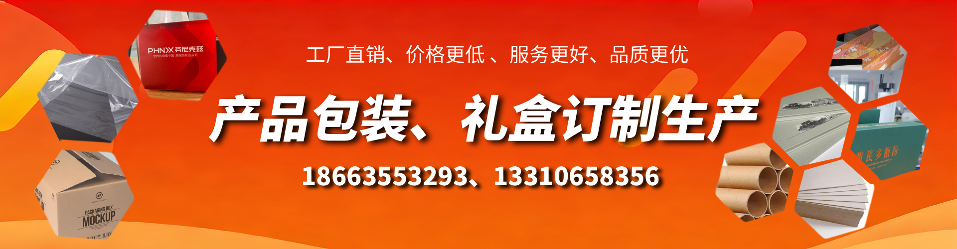 红河包装箱礼盒生产厂家